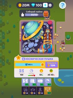 Overcrowded: Tycoon 2.25.0. Скриншот 11