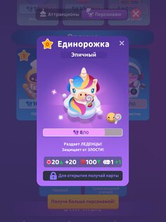 Overcrowded: Tycoon 2.25.0. Скриншот 13