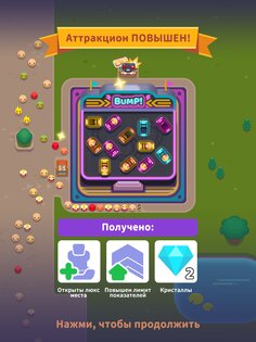 Overcrowded: Tycoon 2.25.0. Скриншот 22