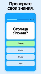 Флэшкарты: Инструмент обучения 2.981. Скриншот 4