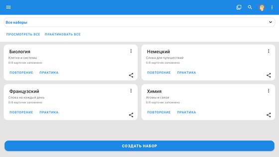 Флэшкарты: Инструмент обучения 2.981. Скриншот 6