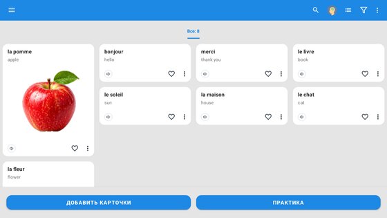 Флэшкарты: Инструмент обучения 2.981. Скриншот 7
