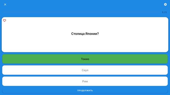 Флэшкарты: Инструмент обучения 2.981. Скриншот 9