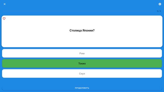 Флэшкарты: Инструмент обучения 2.981. Скриншот 13