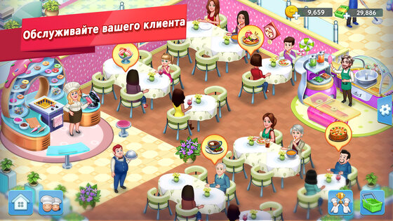 Star Chef 2: Кулинарная игра 2.3.90. Скриншот 2