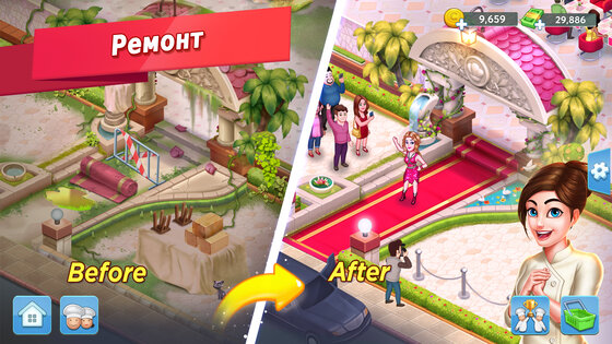 Star Chef 2: Кулинарная игра 2.3.90. Скриншот 3
