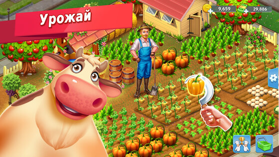 Star Chef 2: Кулинарная игра 2.3.90. Скриншот 5