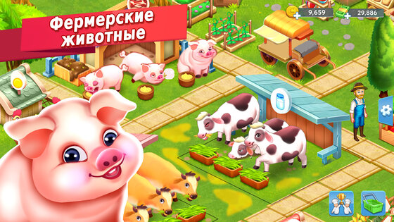 Star Chef 2: Кулинарная игра 2.3.90. Скриншот 6