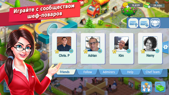 Star Chef 2: Кулинарная игра 2.3.90. Скриншот 8