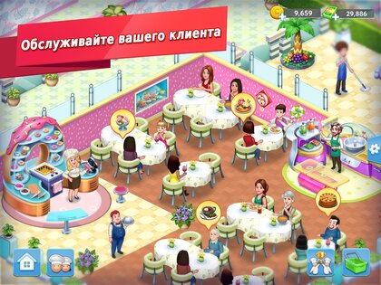 Star Chef 2: Кулинарная игра 2.3.90. Скриншот 10