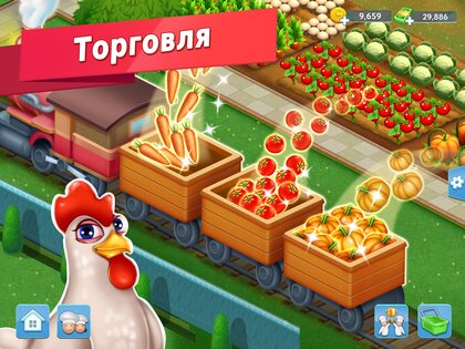 Star Chef 2: Кулинарная игра 2.3.90. Скриншот 15