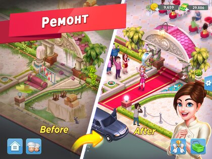 Star Chef 2: Кулинарная игра 2.3.90. Скриншот 19