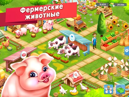 Star Chef 2: Кулинарная игра 2.3.90. Скриншот 22