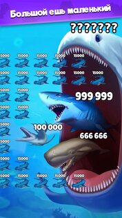 Fish Go.io 2 2.35.9. Скриншот 1