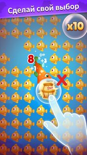 Fish Go.io 2 2.35.9. Скриншот 2