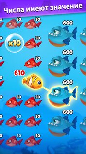 Fish Go.io 2 2.35.9. Скриншот 3