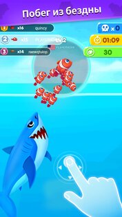 Fish Go.io 2 2.35.9. Скриншот 4