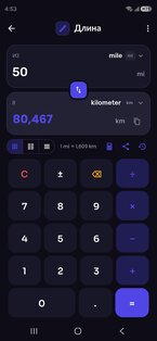 Конвертер 3.0.042. Скриншот 4