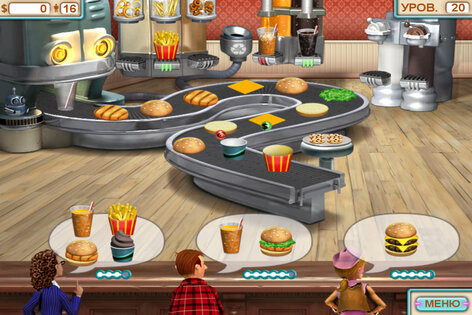 Burger Shop FREE 1.7.5. Скриншот 1
