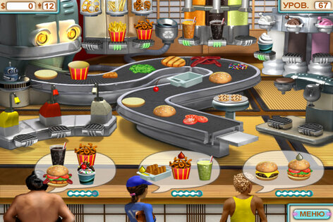 Burger Shop FREE 1.7.5. Скриншот 5