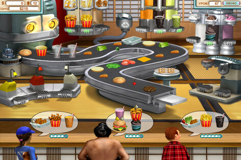 Burger Shop FREE 1.7.5. Скриншот 10