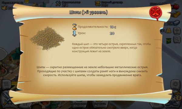 Обзор Age of Empires: Castle Siege