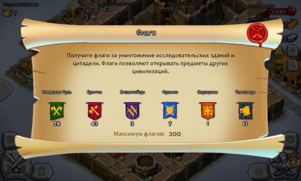 Обзор Age of Empires: Castle Siege