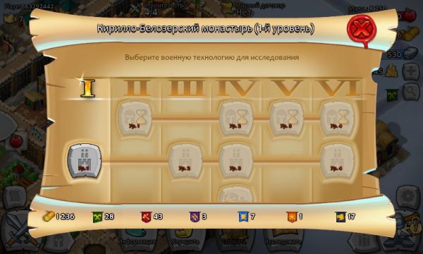 Обзор Age of Empires: Castle Siege