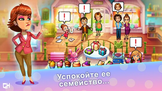 Delicious — Emily's Miracle of Life 1.8.17. Скриншот 3