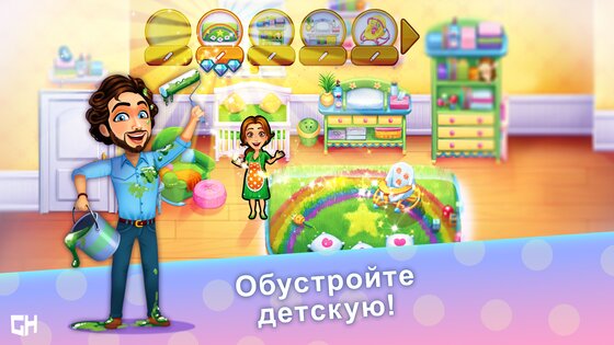 Delicious — Emily's Miracle of Life 1.8.17. Скриншот 4