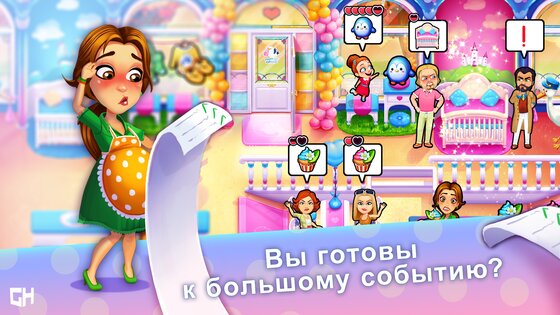 Delicious — Emily's Miracle of Life 1.8.17. Скриншот 5
