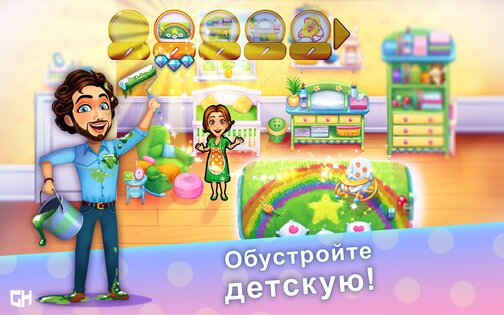 Delicious — Emily's Miracle of Life 1.8.17. Скриншот 9