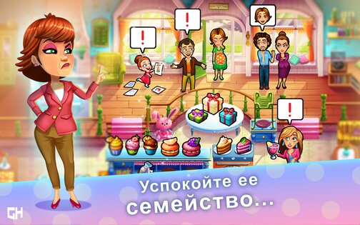 Delicious — Emily's Miracle of Life 1.8.17. Скриншот 13