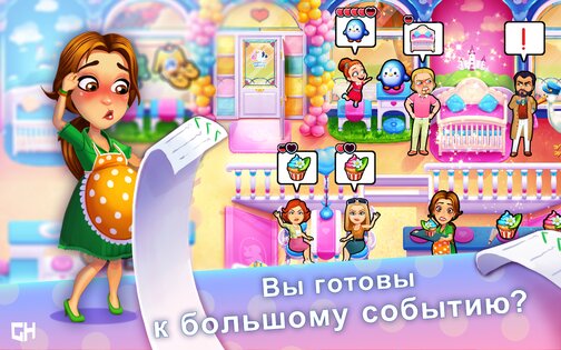 Delicious — Emily's Miracle of Life 1.8.17. Скриншот 15