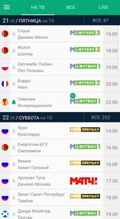 Футбол по ТВ и Livescore 10.2.9.3. Скриншот 1