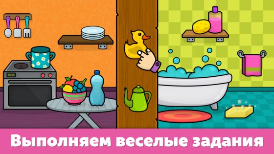 Формы и цвета – игры для детей 2.49. Скриншот 2