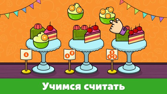 Формы и цвета – игры для детей 2.49. Скриншот 4