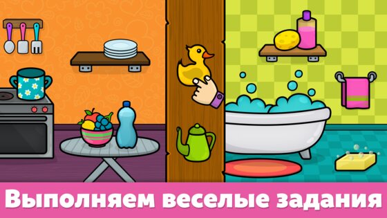 Формы и цвета – игры для детей 2.49. Скриншот 9
