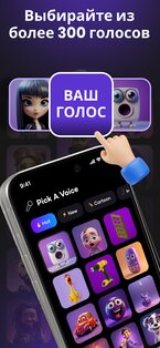 Music AI – AI Cover & Songs 4.5.0. Скриншот 2