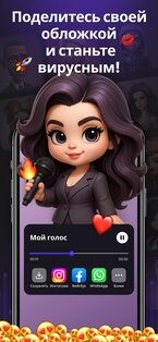 Music AI – AI Cover & Songs 4.5.0. Скриншот 5