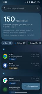 AppShelf 1.38.3. Скриншот 1