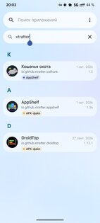 AppShelf 1.38.3. Скриншот 2