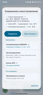 AppShelf 1.38.3. Скриншот 4