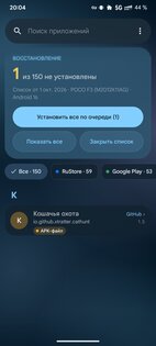 AppShelf 1.38.3. Скриншот 5
