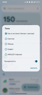 AppShelf 1.38.3. Скриншот 7