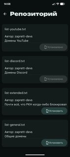 zaprett. Скриншот 3
