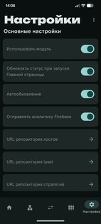 zaprett. Скриншот 5