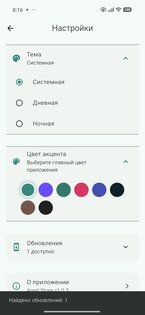 Aprel Store. Скриншот 4