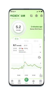 AiDEX mmol/L 1.5.1. Скриншот 11