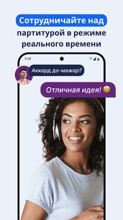 Flat: Редактор нот и табулатур 26.10.02-21778. Скриншот 1